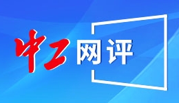 冬奥小镇建起国家级医疗中心