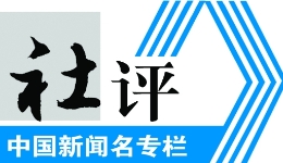 冬奥小镇建起国家级医疗中心